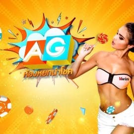 Asia Gaming คาสิโน