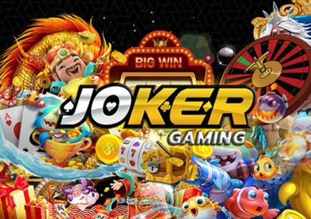 สล็อต Joker เกมออนไลน์ยอดนิยม