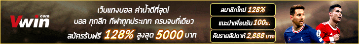 vwin