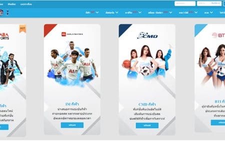รีวิวเว็บพนัน FUN88 เว็บตรงไม่ผ่านเอเย่นต์ ที่ดีที่สุดในเอเชีย
