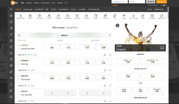 รีวิวเว็บพนัน 188bet