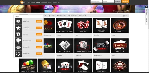 รีวิวเว็บพนัน 188bet