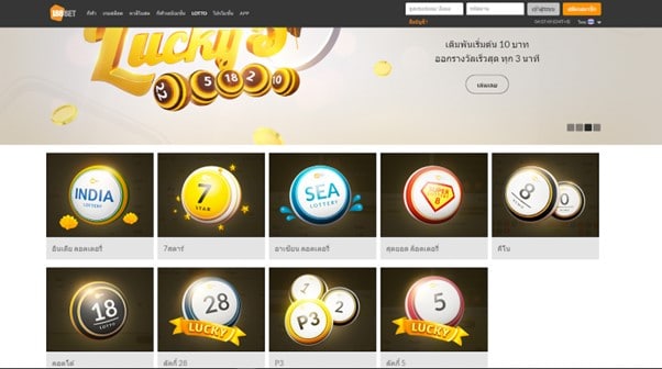 รีวิวเว็บพนัน 188bet