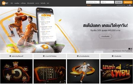 รีวิวเว็บพนัน 188bet เว็บตรงไม่ผ่านเอเย่นต์
