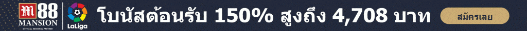 2886_AFF-Banner