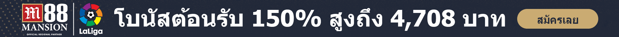 2886_AFF-Banner
