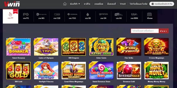 รีวิวเว็บพนัน Vwin